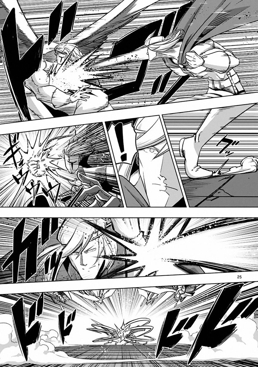 Helck - Chapter 82.2 : Prototype (2)