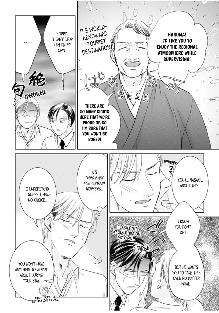 King Of Popularity - Chapter 100