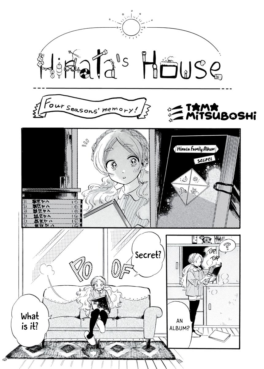 Hoshi No Kodomo-Tachi: Mitsuboshi Tama Tanpenshuu - Vol.1 Chapter 4: Four Seasons' Memory