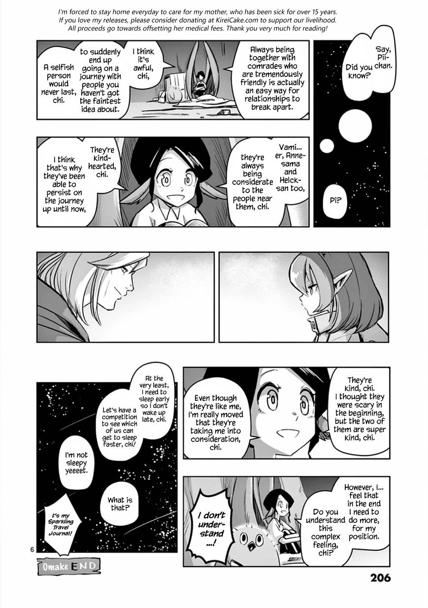 Helck - Chapter 68.2 : .5: Volume 7 Bonus: Harpii's Companion Efforts Log