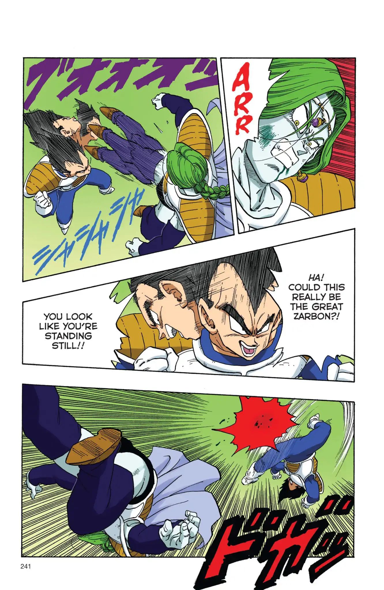 Dragon Ball Full Color Freeza Arc - Vol.1 Chapter 017: Vegeta Vs. Zarbon