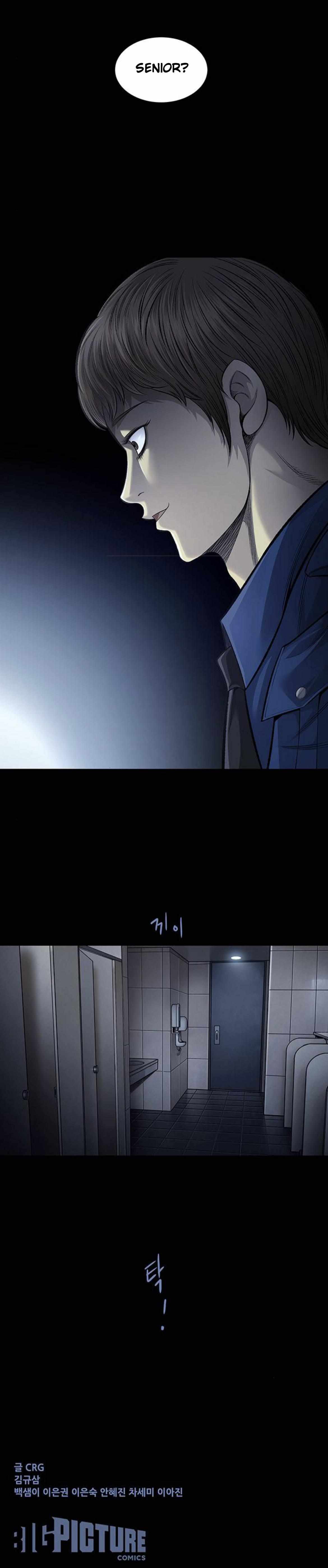 Vigilante - Chapter 62