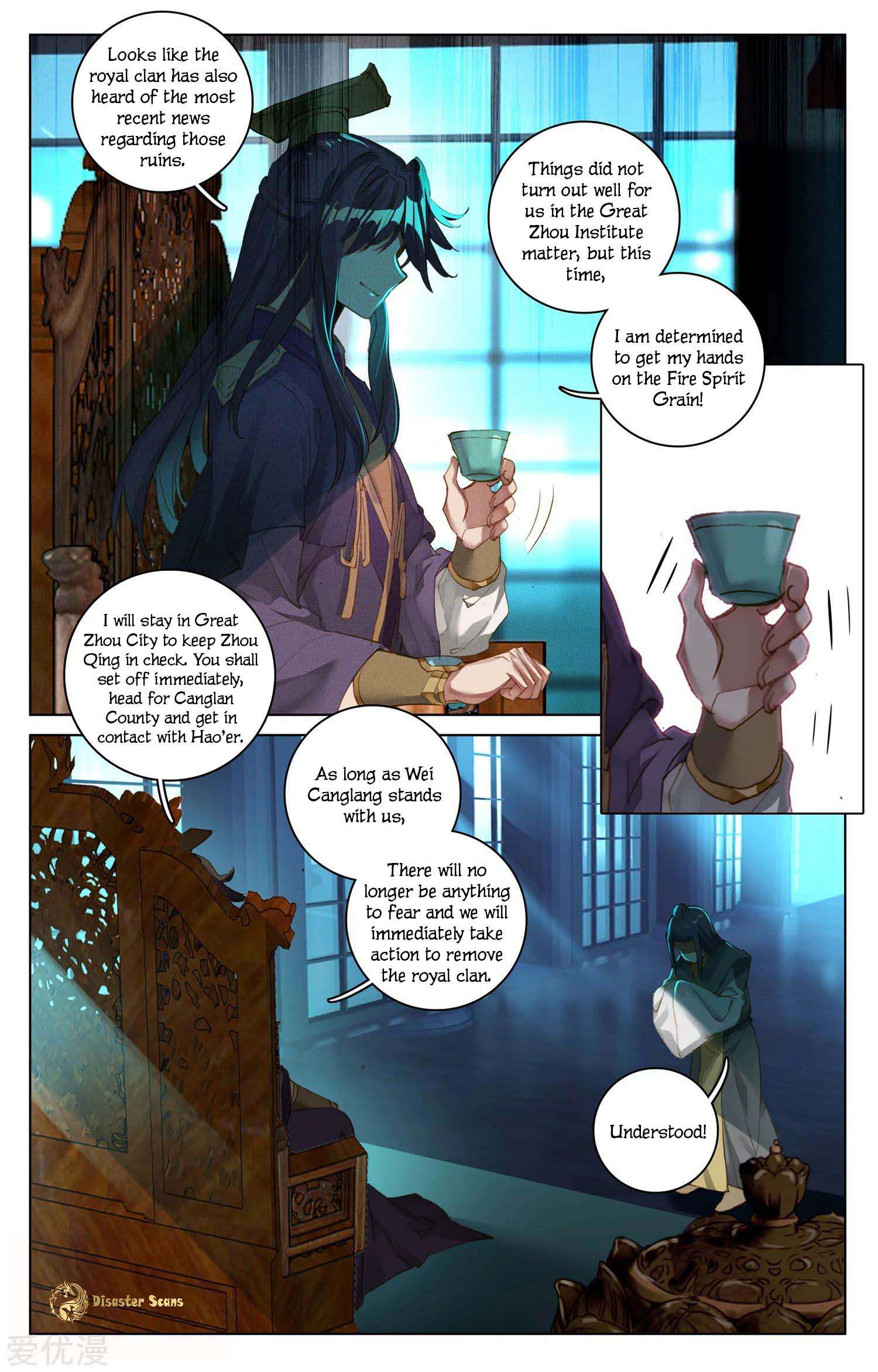 Dragon Prince Yuan - Chapter 48.5