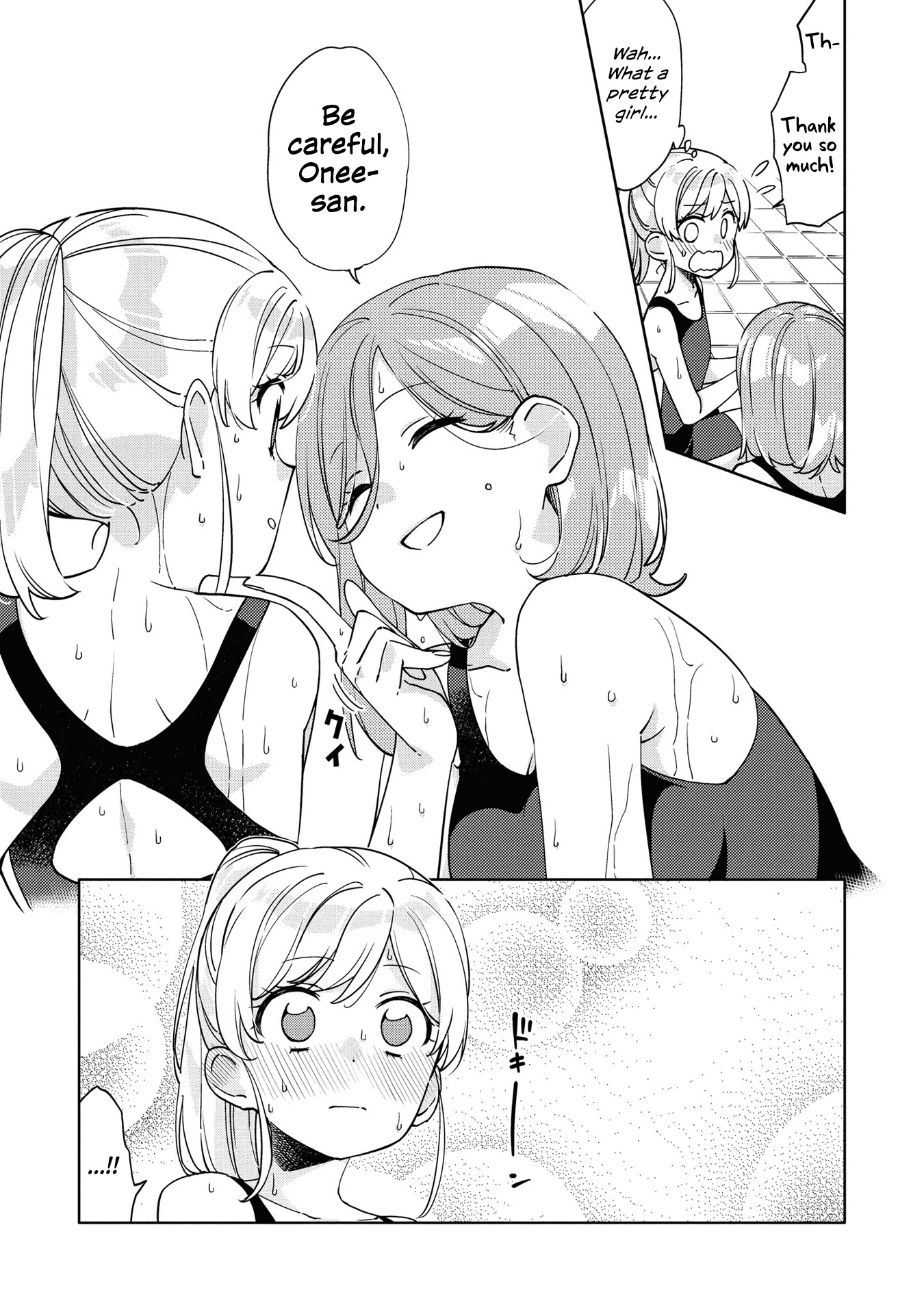 Be Careful, Onee-San. - Chapter 1