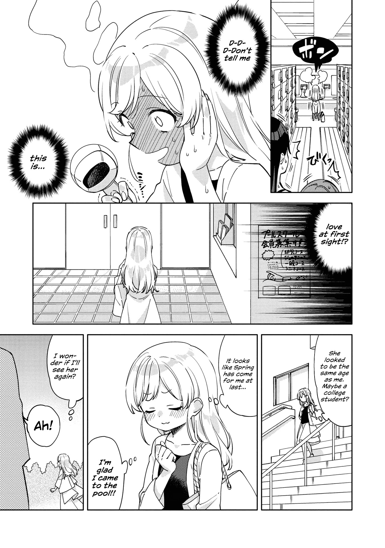 Be Careful, Onee-San. - Chapter 1