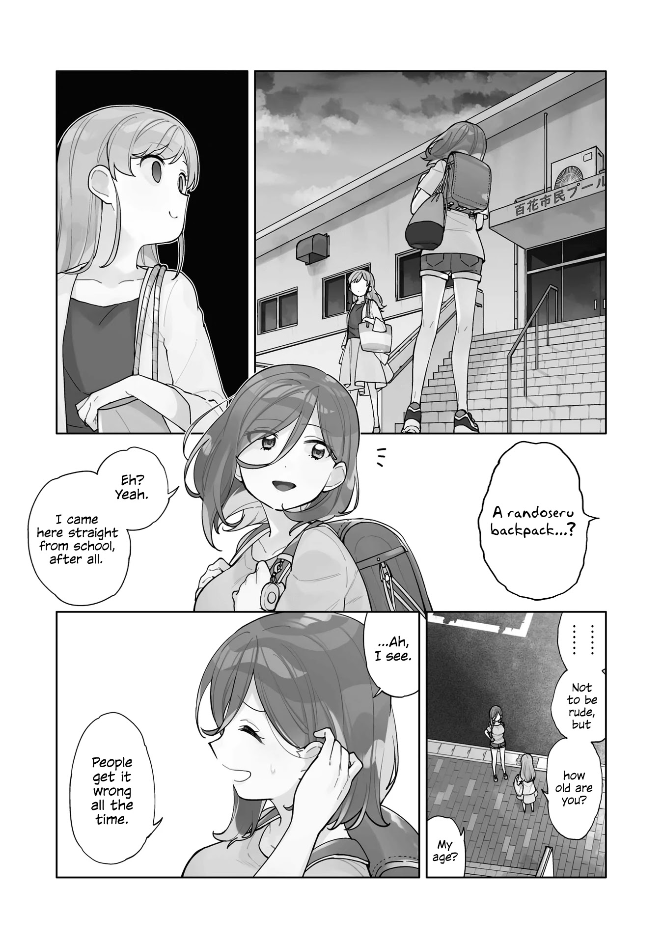 Be Careful, Onee-San. - Chapter 1