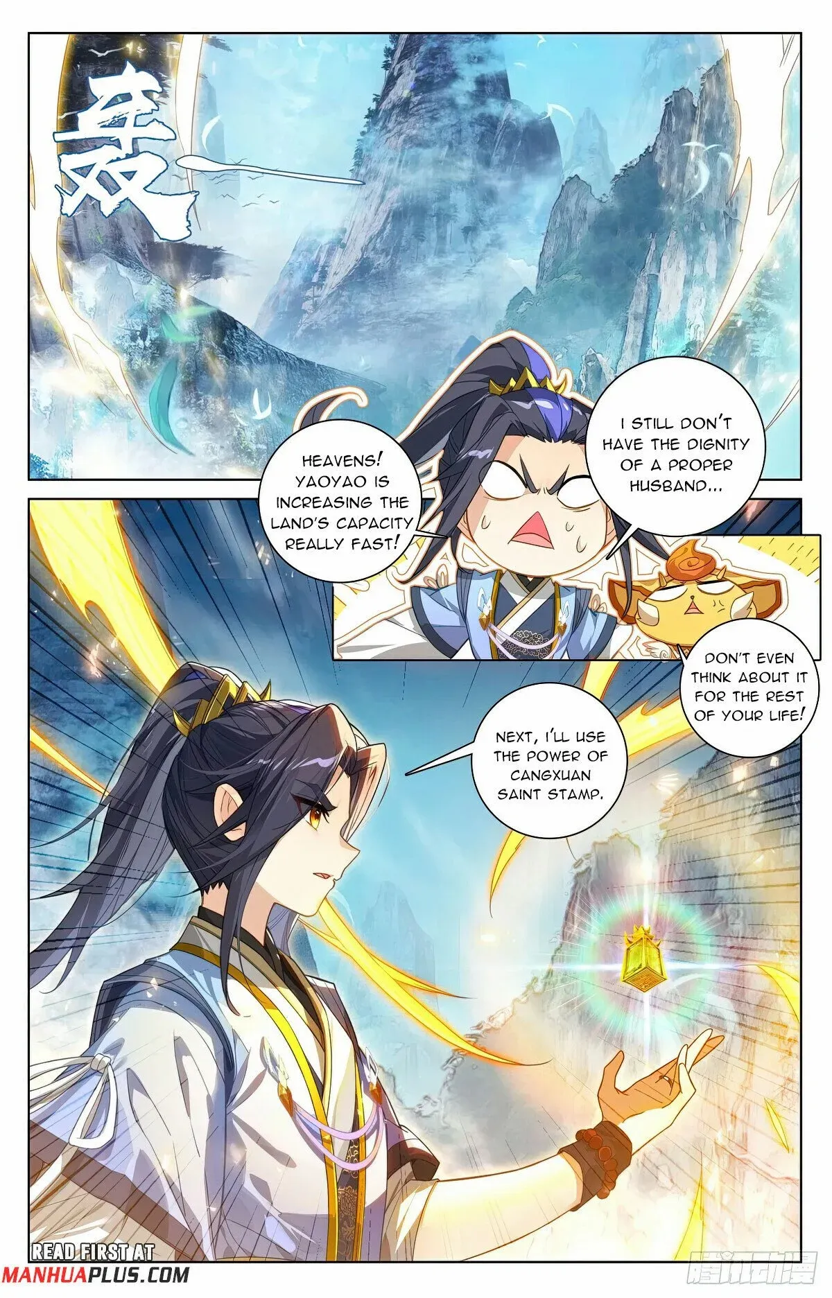 Dragon Prince Yuan - Chapter 635