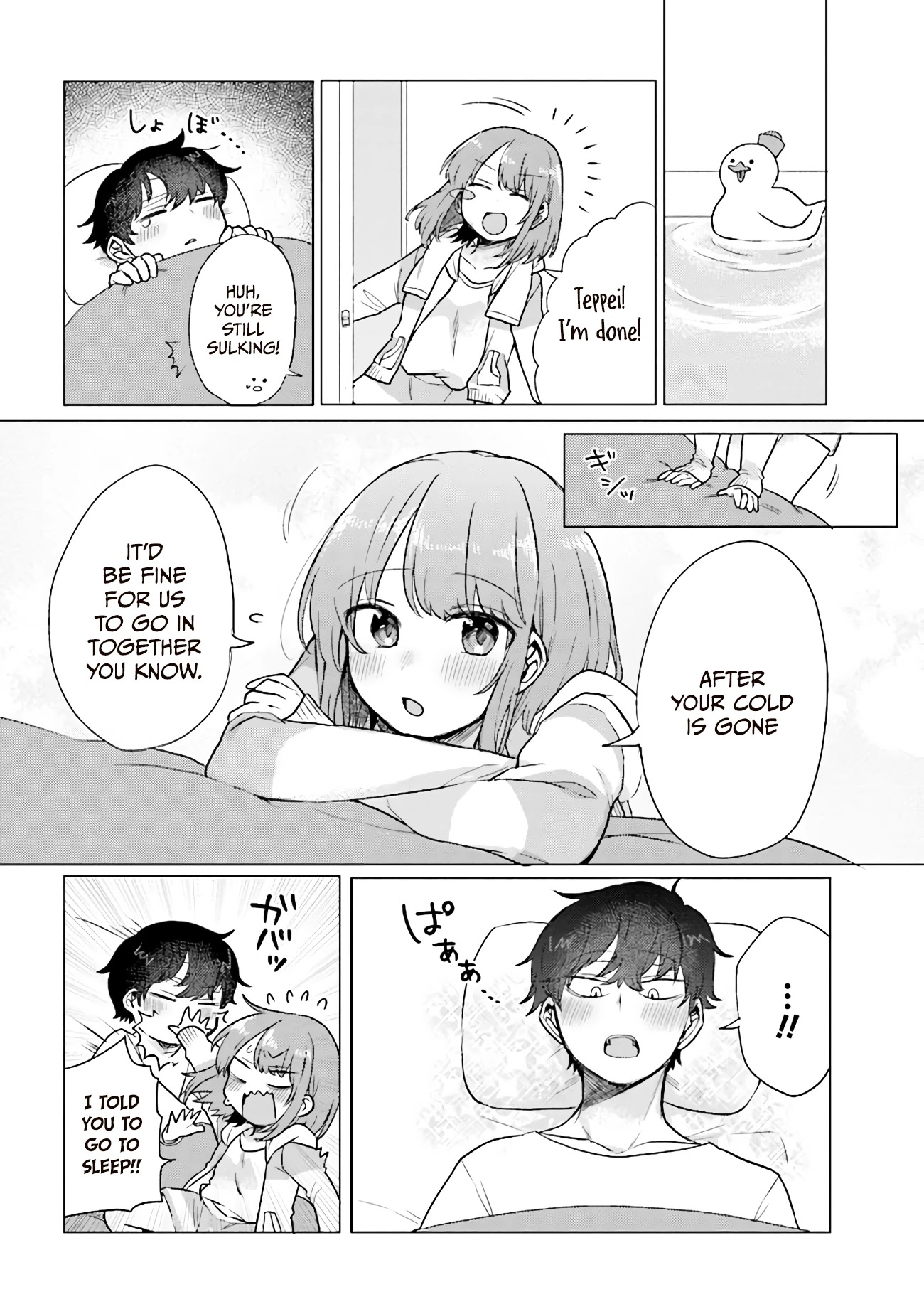 Girlfriend Who Absolutely Doesn’t Want To Take A Bath Vs Boyfriend Who Absolutely Wants Her To Take A Bath - Chapter 38: The Cold