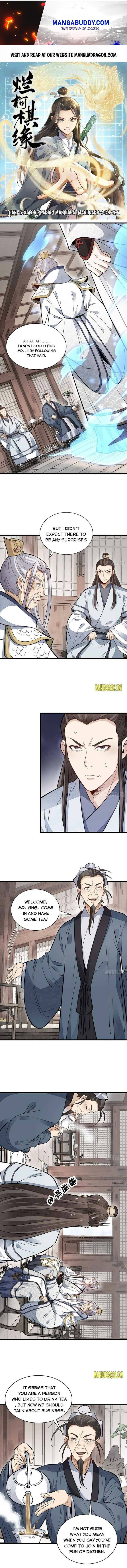 Lan Ke Qi Yuan - Chapter 105