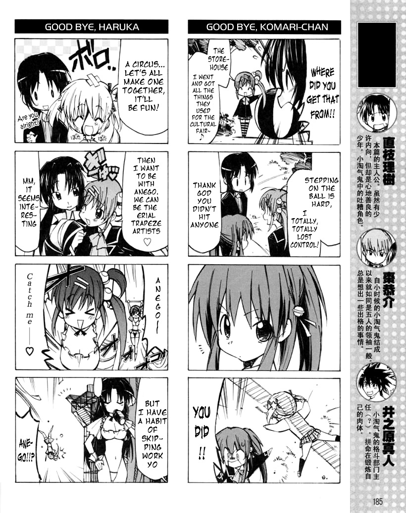 Little Busters! The 4-Koma - Chapter 14 : Cirque De Little Busters