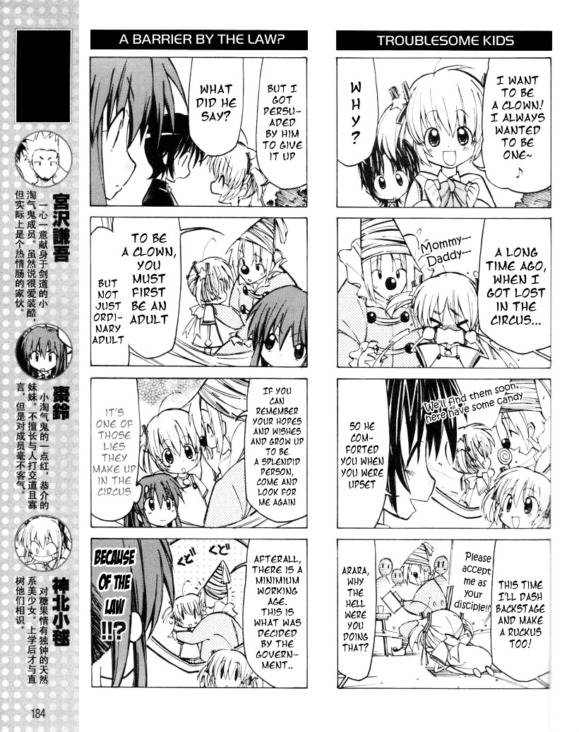 Little Busters! The 4-Koma - Chapter 14 : Cirque De Little Busters