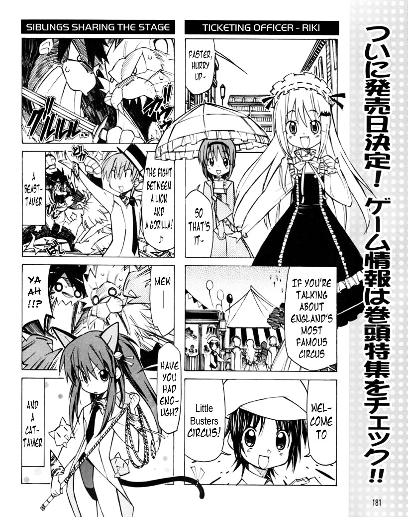 Little Busters! The 4-Koma - Chapter 14 : Cirque De Little Busters