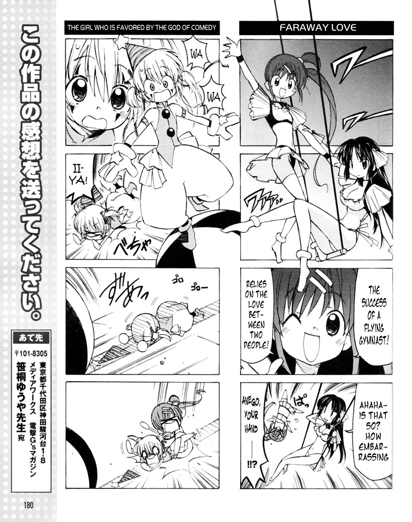 Little Busters! The 4-Koma - Chapter 14 : Cirque De Little Busters