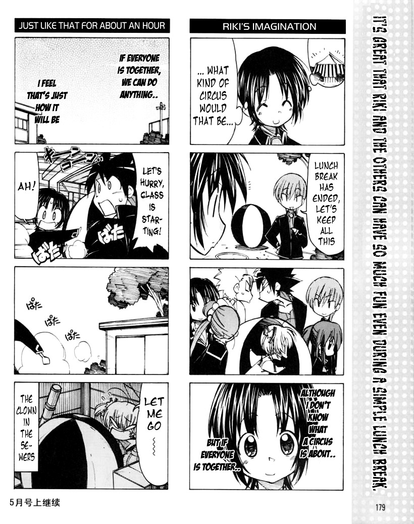 Little Busters! The 4-Koma - Chapter 14 : Cirque De Little Busters