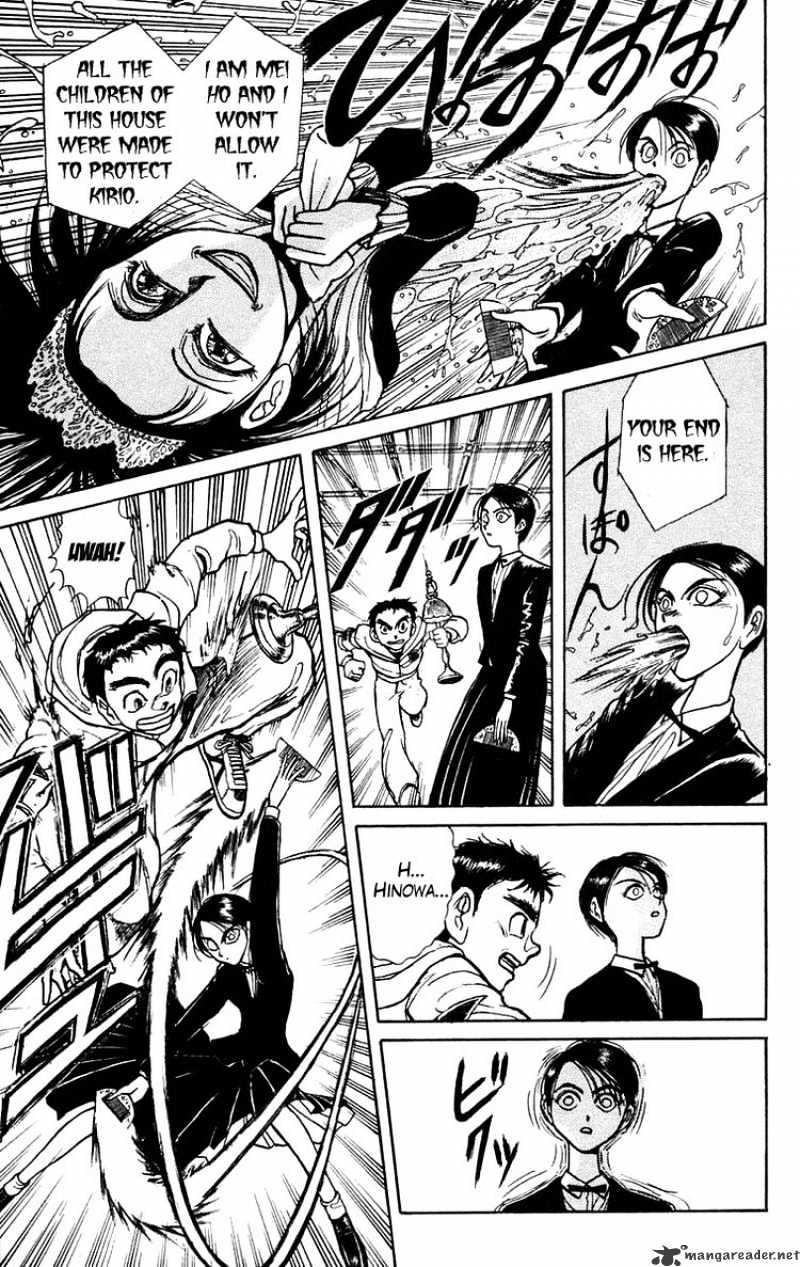 Ushio And Tora - Chapter 154 : Hinowa And Ushio 2