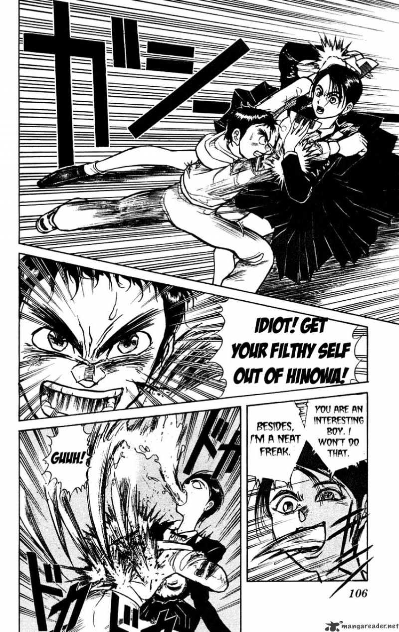 Ushio And Tora - Chapter 154 : Hinowa And Ushio 2