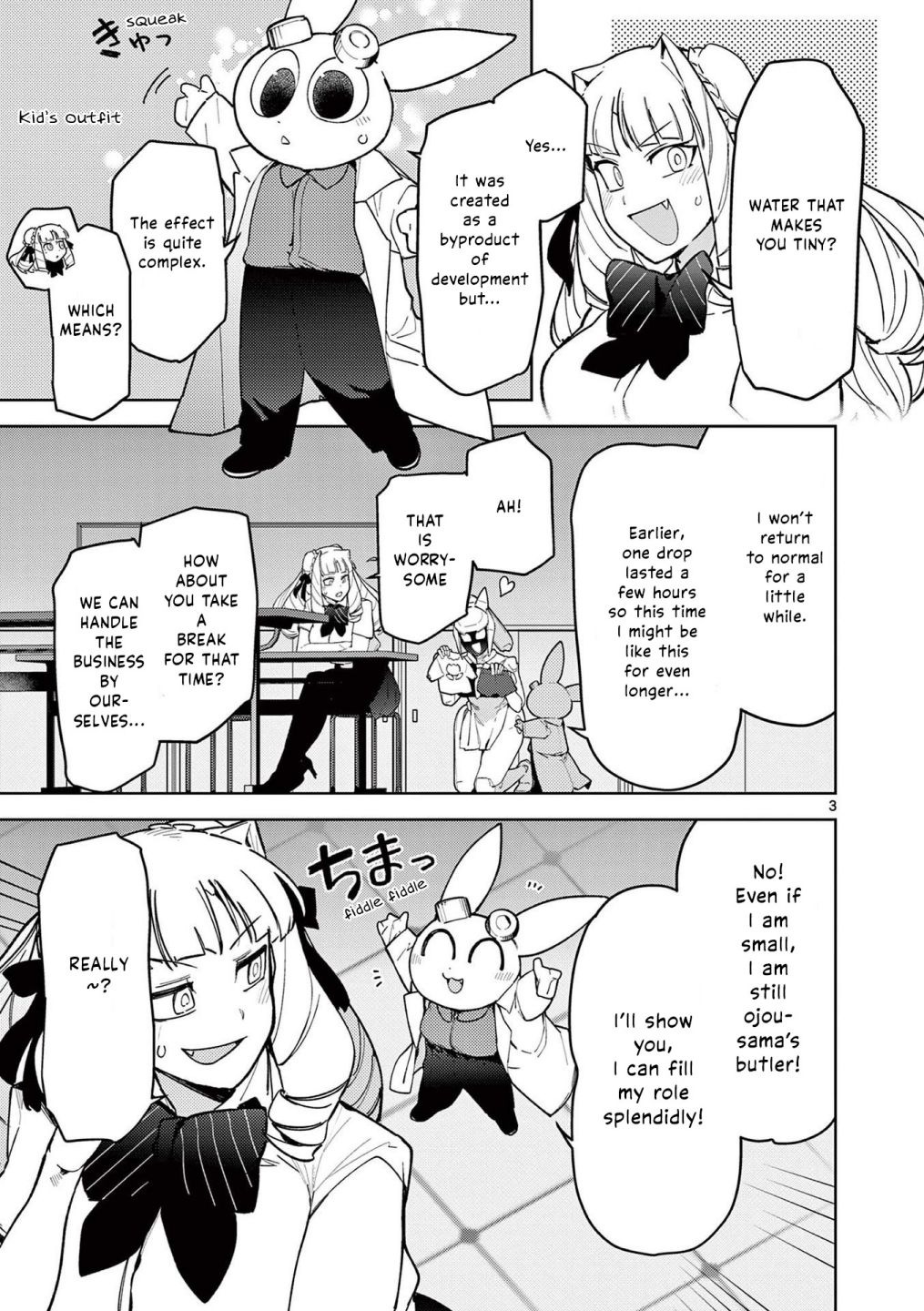 Giant Ojou-Sama - Chapter 36