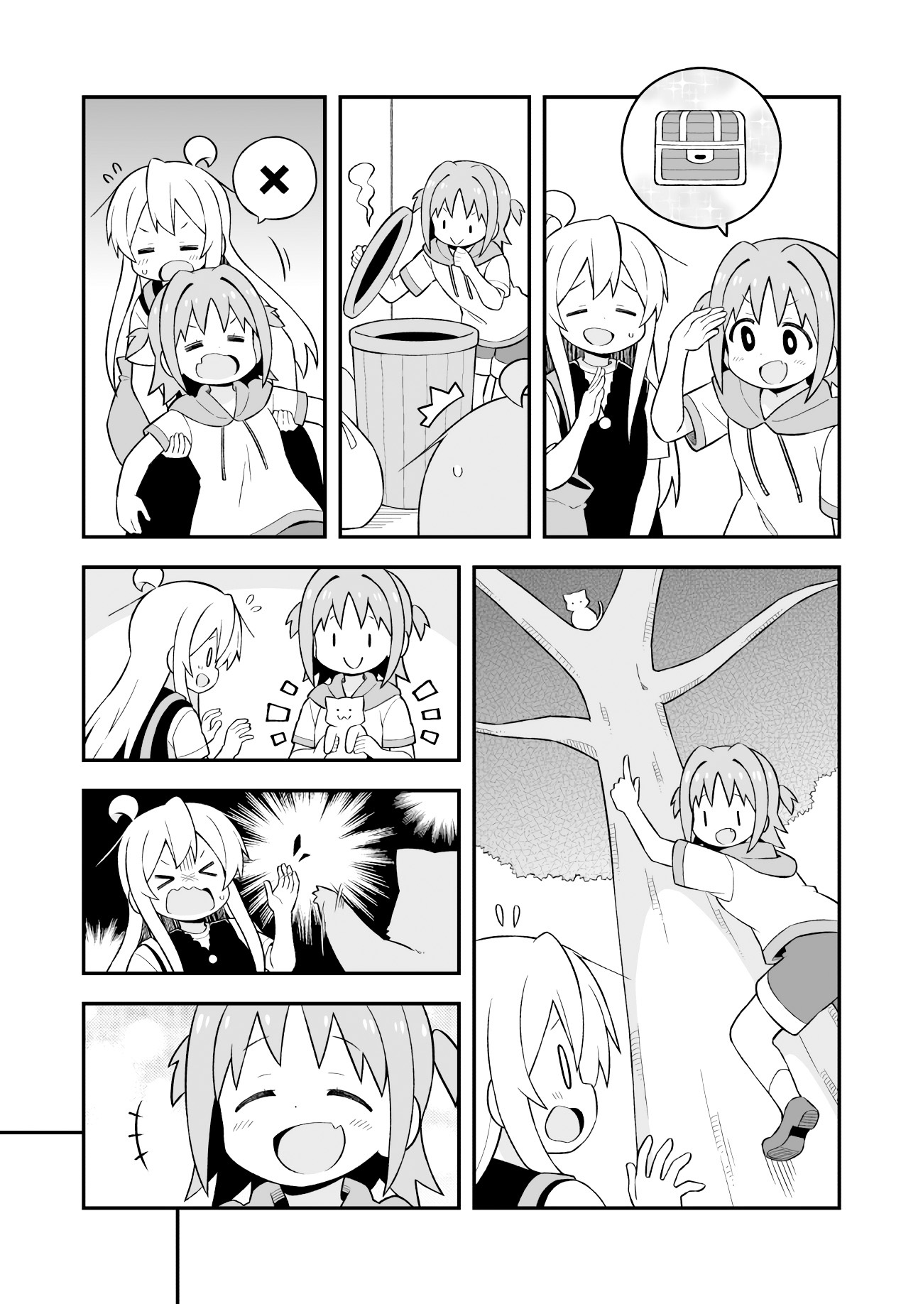 Onii-Chan Is Done For - Vol.5 Chapter 47: Mahiro And The Sunny Girl