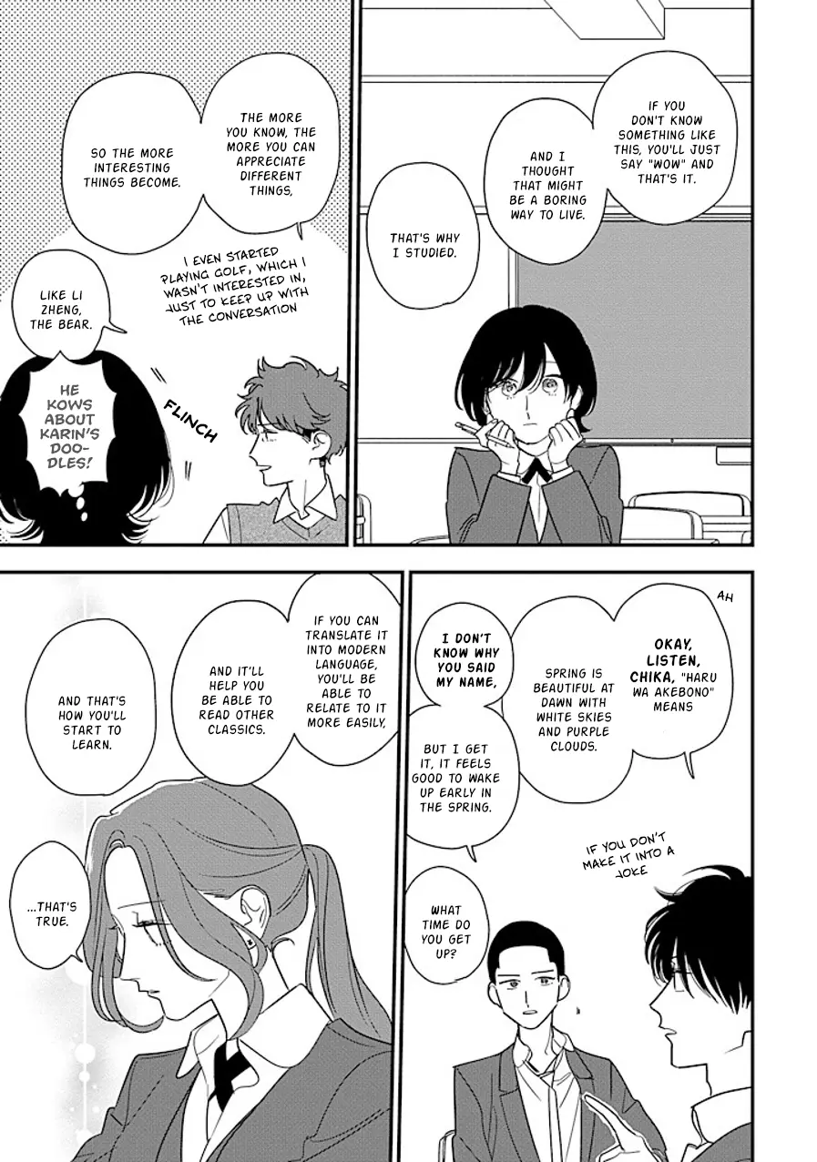 Hoshi No Ouka - Vol.2 Chapter 9.2: Cramming For Exams (2)