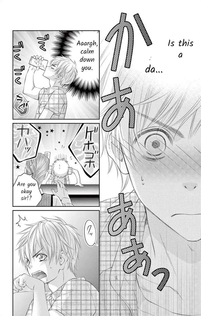 Saiai No Otoko Ni Juukou O - Vol.2  Chapter 5