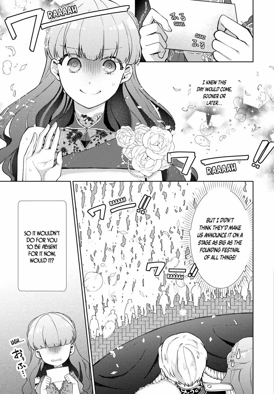 Hikikomori Princess Marriage - Chapter 11.1