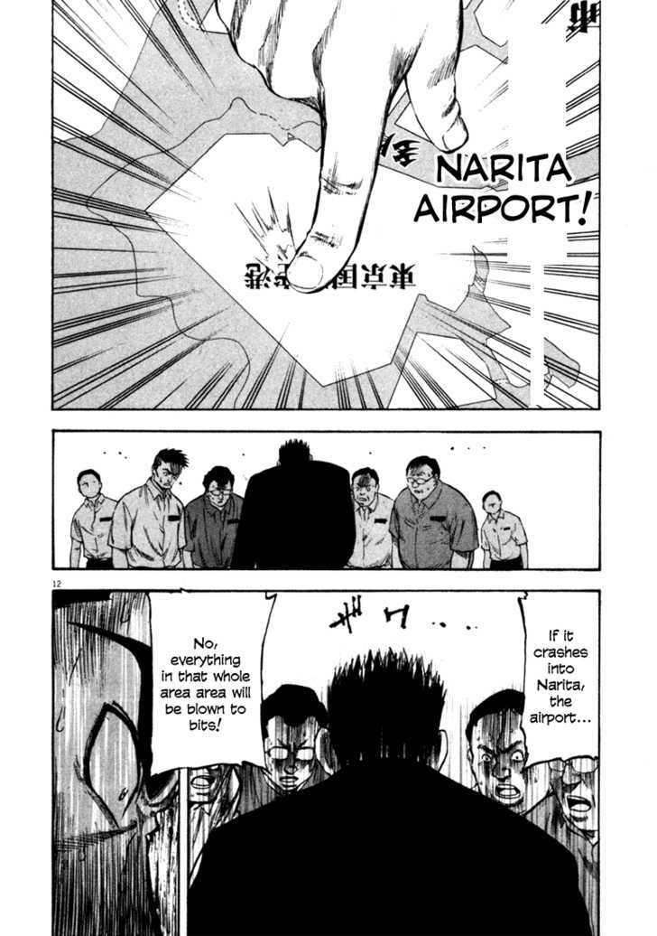 Waga Na Wa Umishi - Vol.6 Chapter 57 : The Countdown Begins