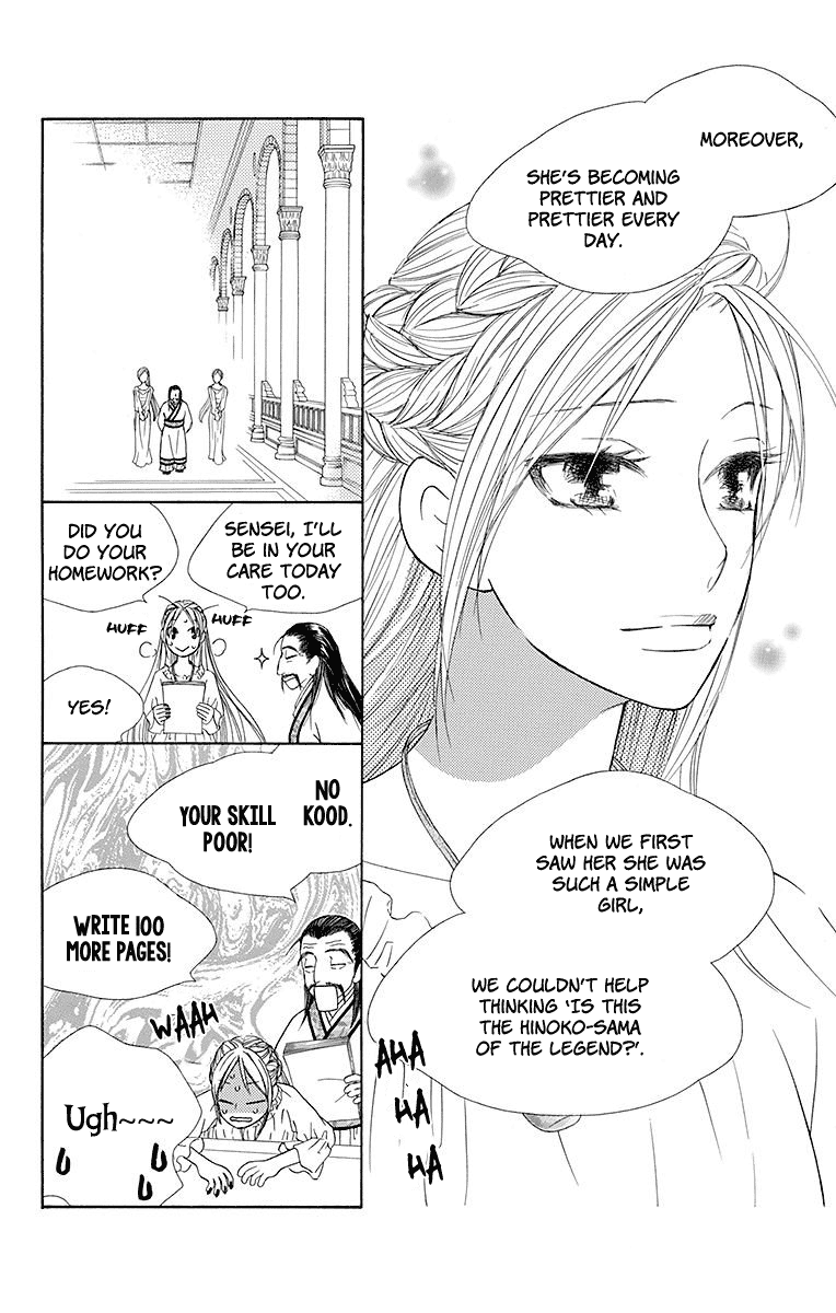 Hinoko - Chapter 23: Homeland