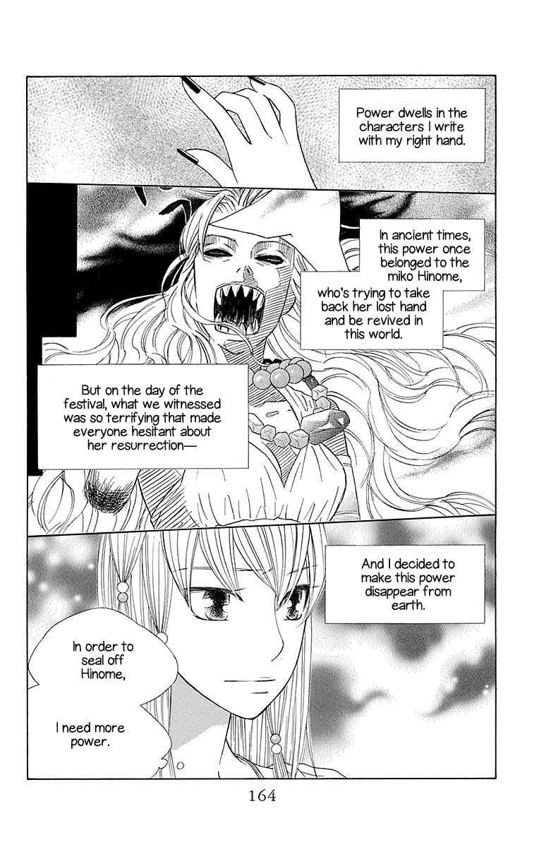 Hinoko - Chapter 23: Homeland