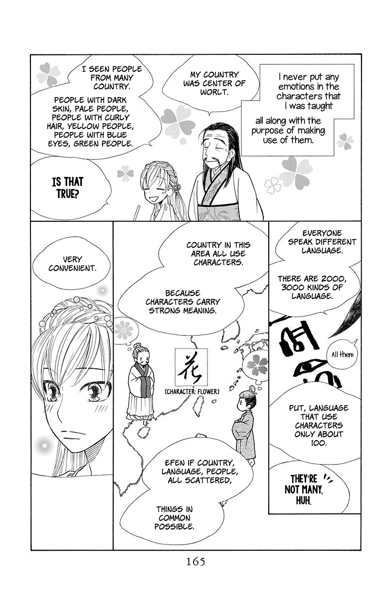 Hinoko - Chapter 23: Homeland