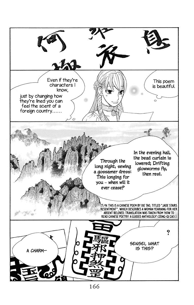 Hinoko - Chapter 23: Homeland