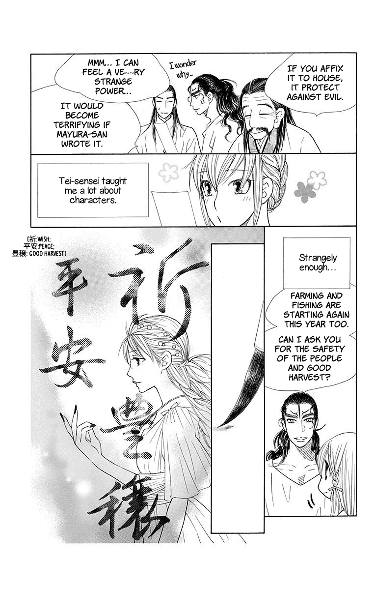 Hinoko - Chapter 23: Homeland