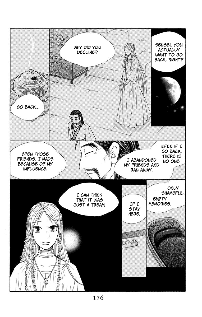 Hinoko - Chapter 23: Homeland