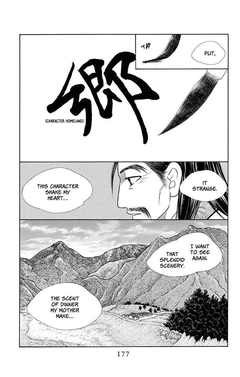 Hinoko - Chapter 23: Homeland