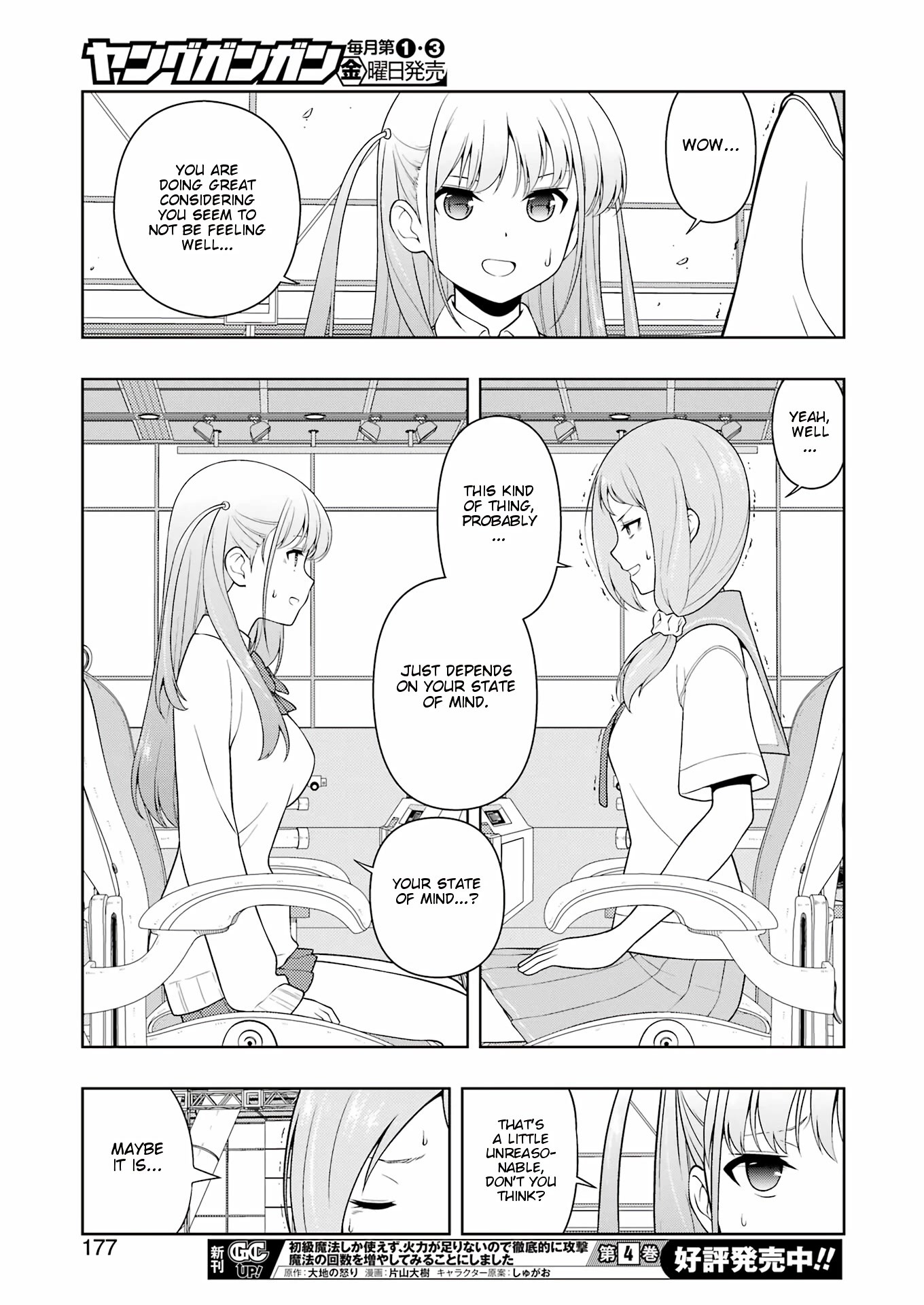 Saki - Chapter 250: Intense Pain