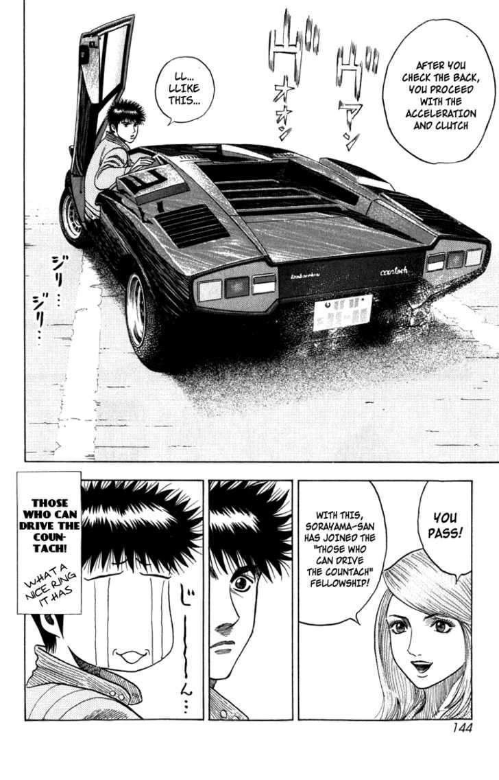 Countach - Vol.1 Chapter 2 : The Fighting Bull S Power