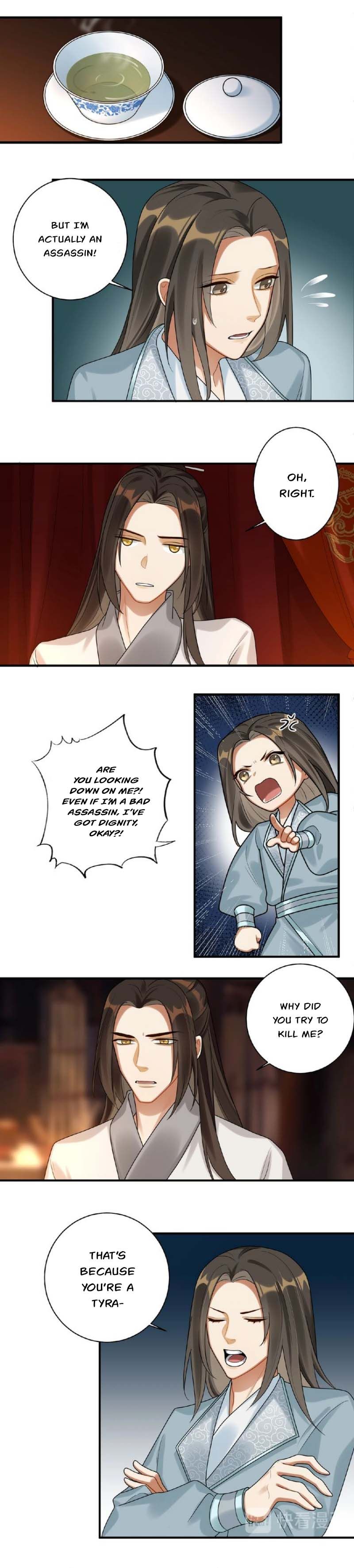 Please Fall Asleep, Emperor - Chapter 11