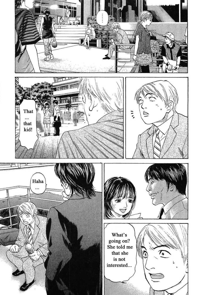 Haruka 17 - Vol.005 Chapter 46