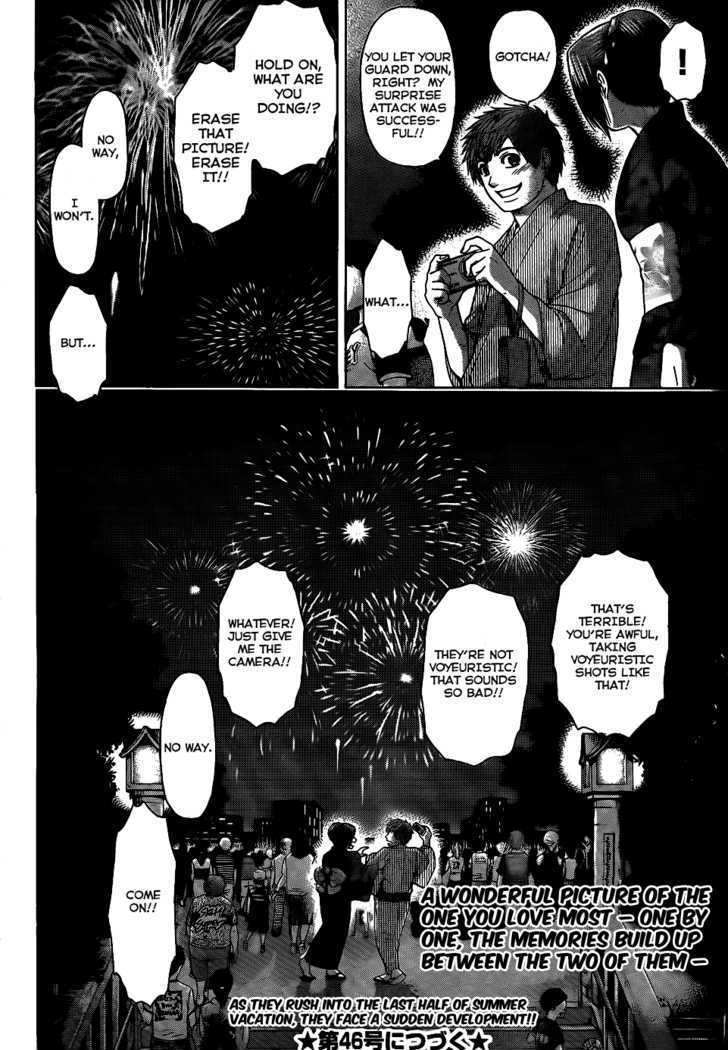 Ge - Vol.7 Chapter 54 : Fireworks