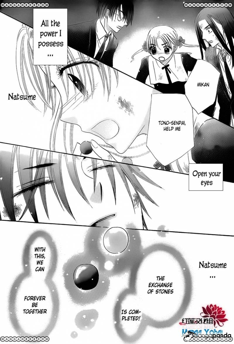 Gakuen Alice - Chapter 166