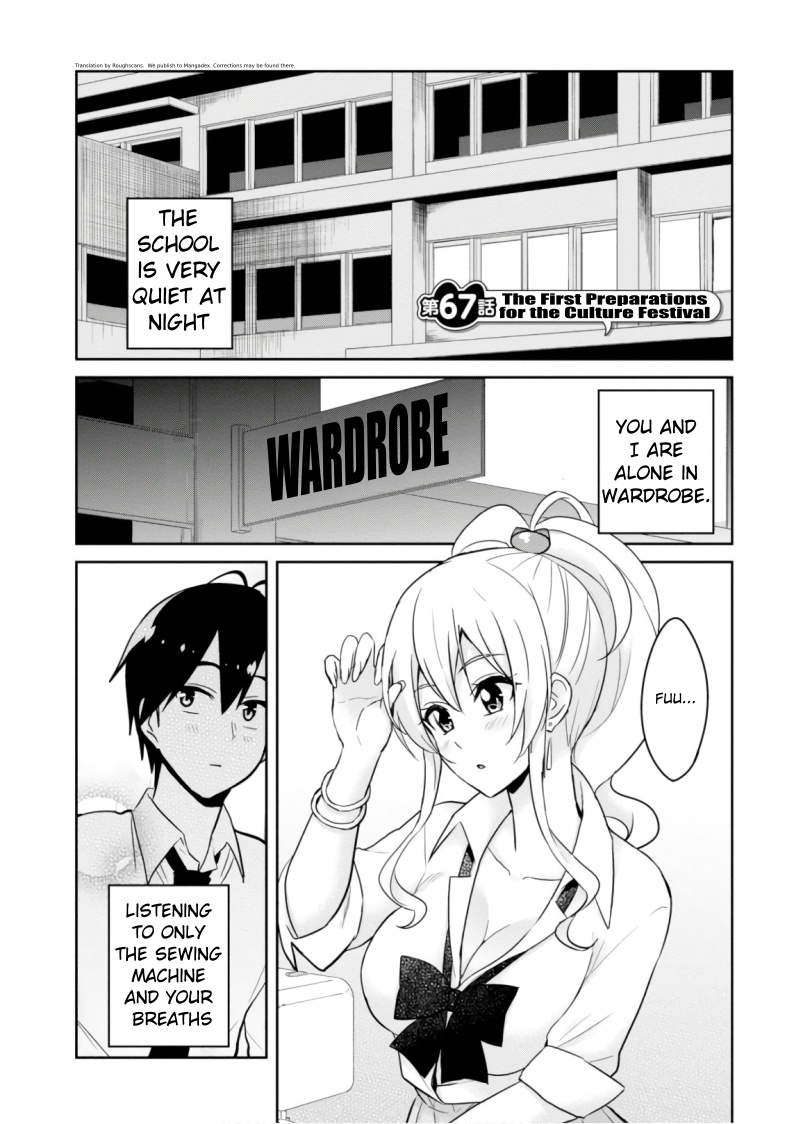 Hajimete No Gal - Chapter 67: The First Preparations For The Culture Festival