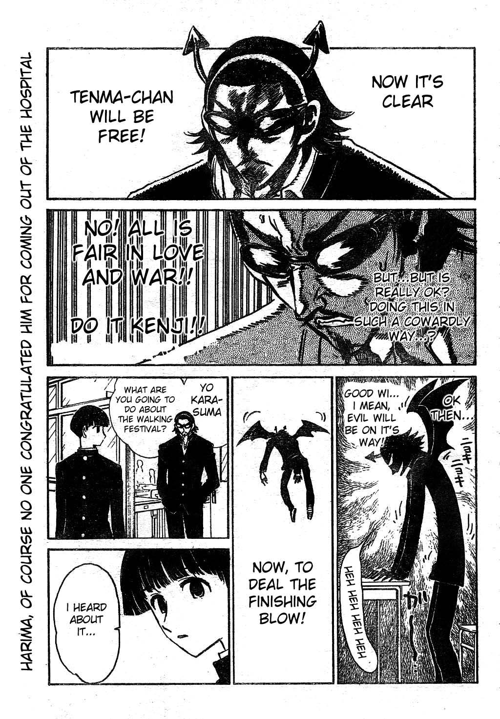 School Rumble - Vol.19 Chapter 238: La Marge