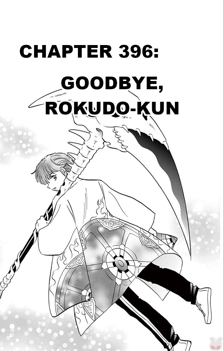 Kyoukai No Rinne - Vol.40 Chapter 396: Goodbye, Rokudo-Kun