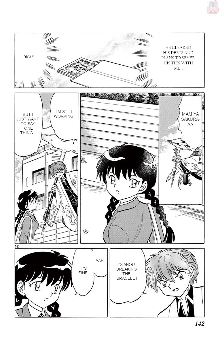 Kyoukai No Rinne - Vol.40 Chapter 396: Goodbye, Rokudo-Kun