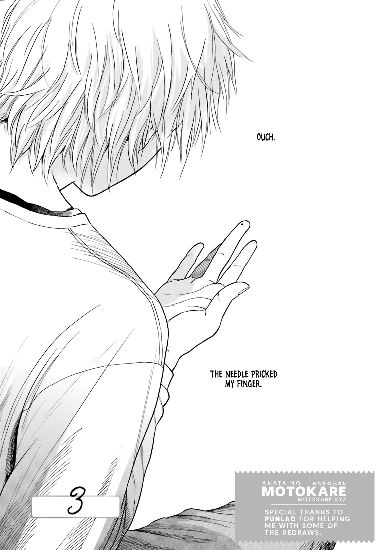 Story Of Fifty Centimeters. - Chapter 3