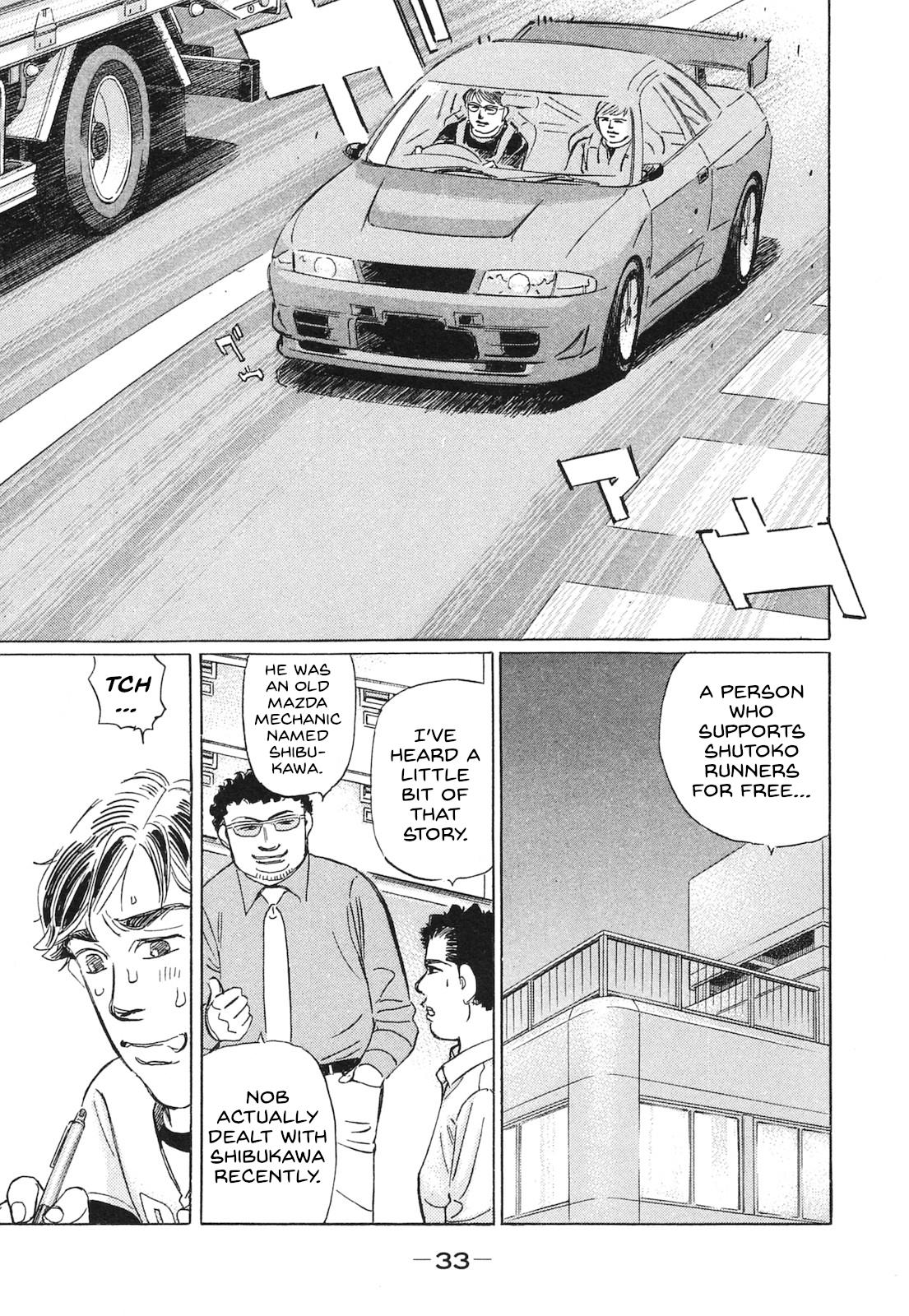 Wangan Midnight: C1 Runner - Vol.5 Chapter 50: Support ②