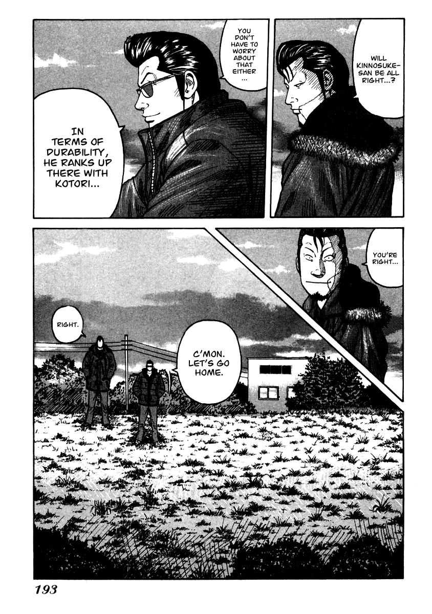 Qp - Vol.8 Chapter 54 V2