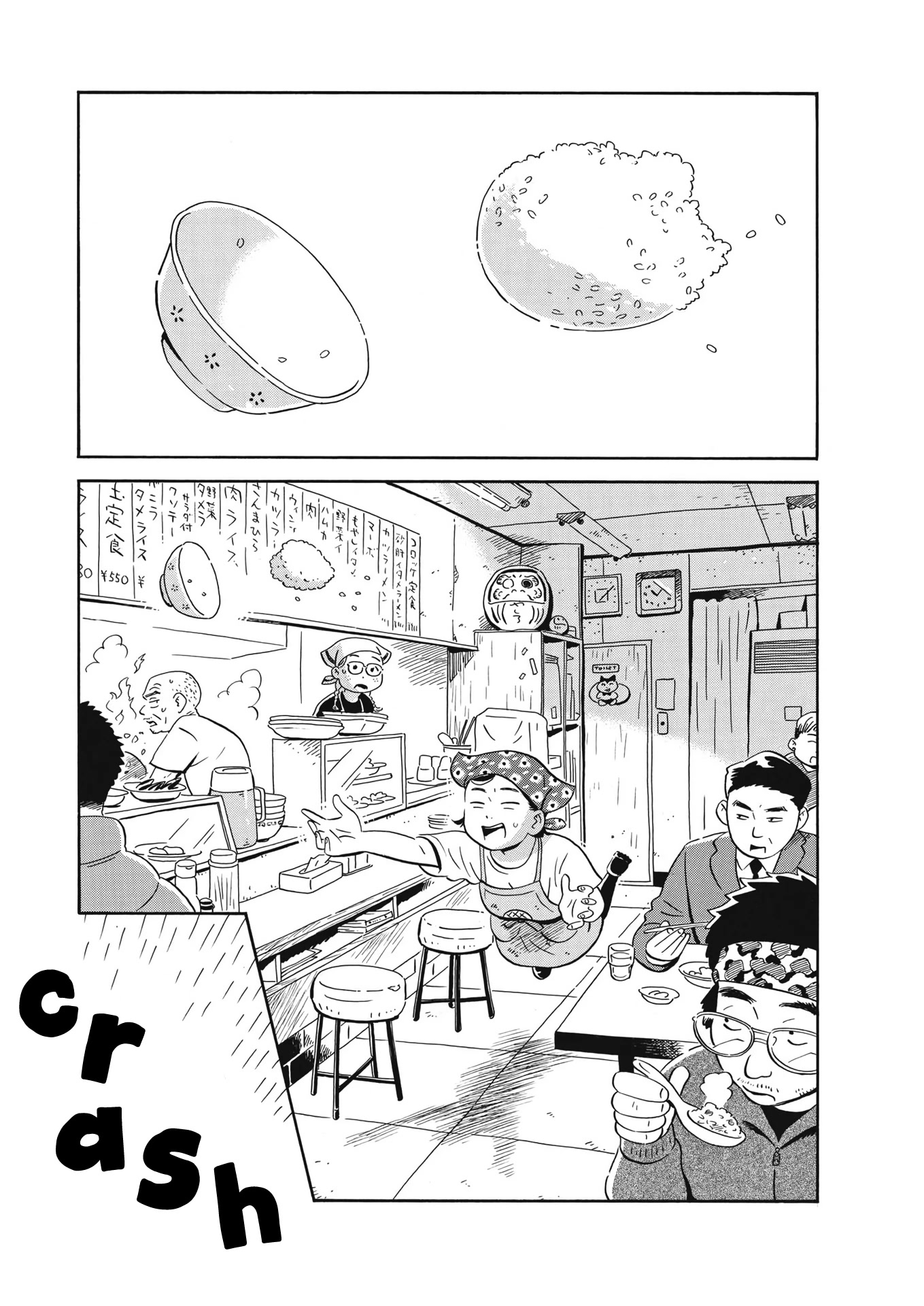 Hirayasumi - Chapter 34: What's Your Dream?