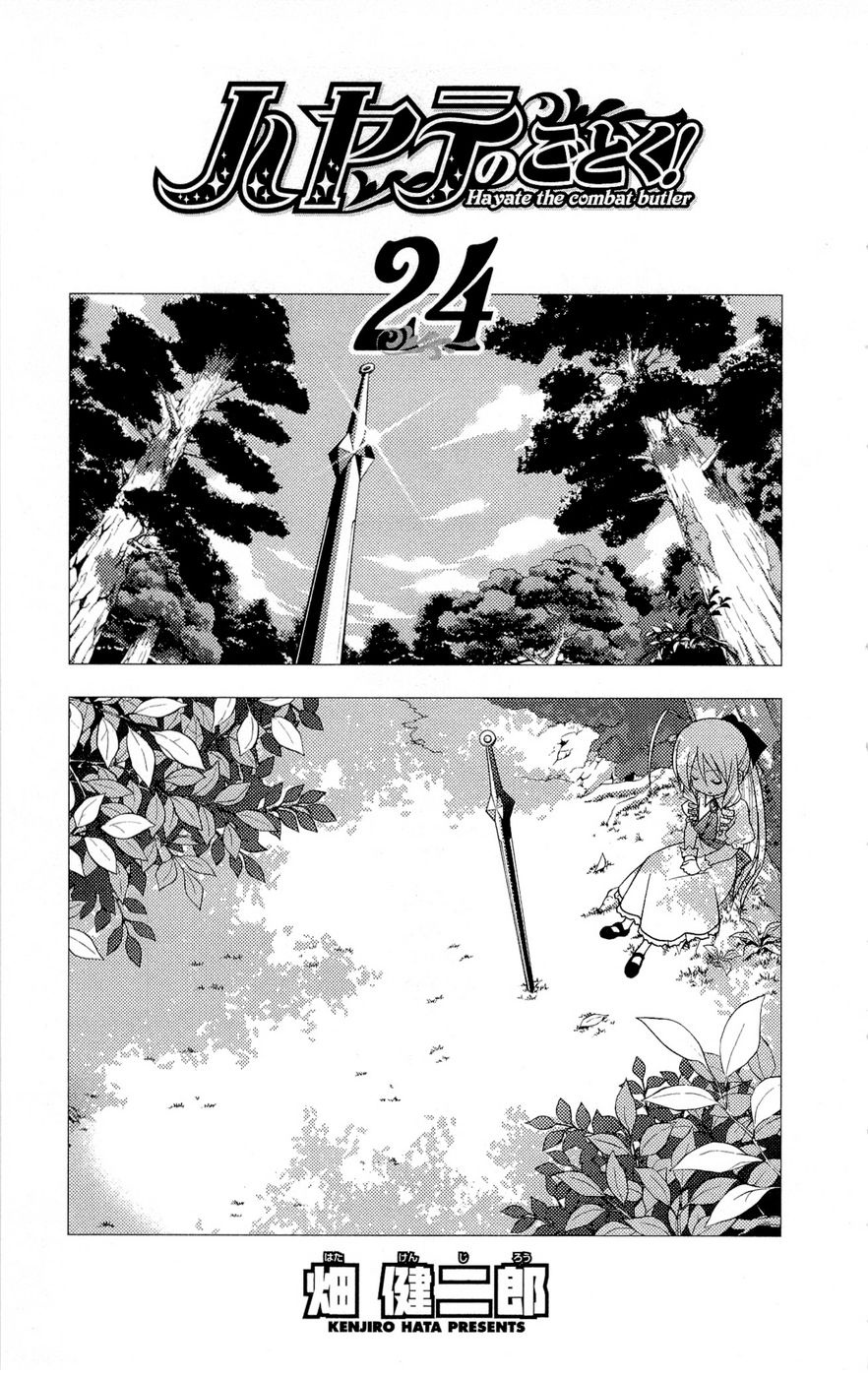 Hayate No Gotoku! - Chapter 260.5: Omake