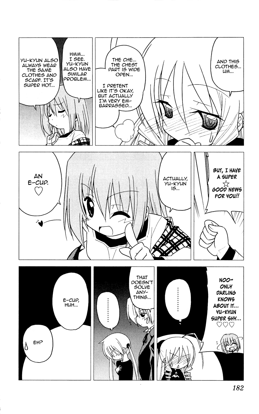 Hayate No Gotoku! - Chapter 260.5: Omake