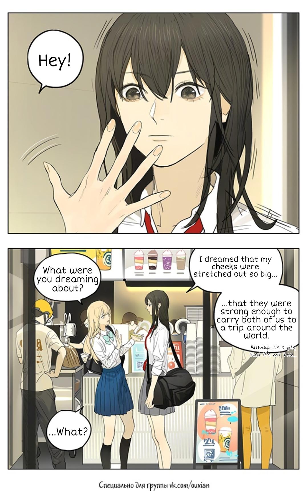 Tamen De Gushi - Chapter 209